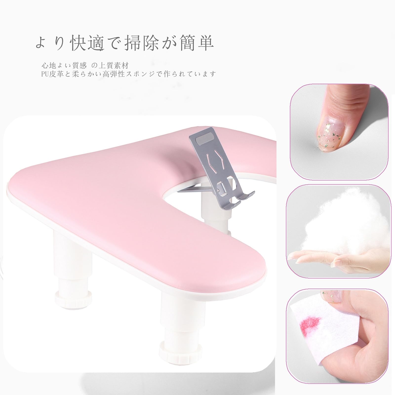 Amazon.co.jp: MZCMSL ネイルアームレスト スマホ スタンド 付き 手の